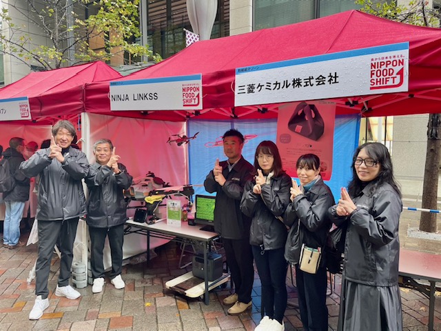 日本フードシフトフェス